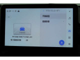 【ドライブレコーダー】もしもの事故の際の記録はもちろん、旅行の際の思い出としてドライブの映像を楽しむことができます。