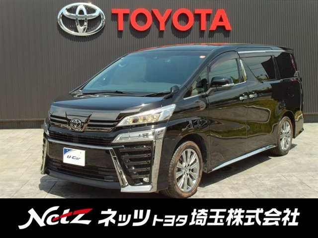 ヴェルファイア 2.5 Z ゴールデンアイズIII 