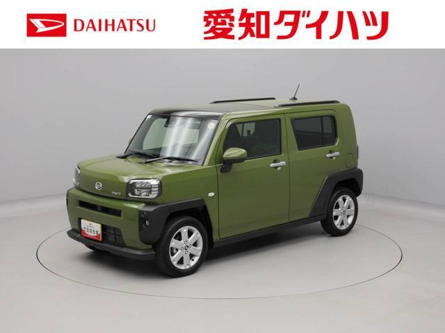 タフト G 