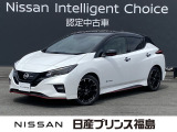 当店リーフのをご覧いただきありがとうございます!早速、画像内の右矢印をクリック!お車の詳しい画像をご覧ください!