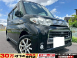 ☆お電話でのお問い合わせは無料電話【0078-6003-685042】をご利用ください☆