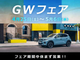ベルランゴ マックス ブルー HDi ディーゼル 