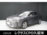 特別仕様のUX250hです。