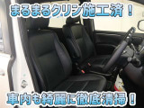 お客様にお座りいただくシートは徹底洗浄済みです!手作業でていねいに洗うので、心地よさが違います☆☆