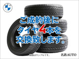 X1 xドライブ 18d 4WD 