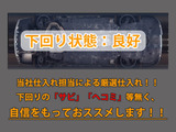 下回りはサビや痛みもないとてもキレイな1台です!下回り画像もいつでもご送付可能です!公式LINEからお気軽にお問い合わせください!!