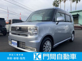 門間自動車です♪数ある車両の中から当店の車両を御覧いただきありがとうございます!激選した中古車取り揃えております!ごゆっくりご覧ください。
