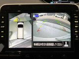 前後左右4つのカメラで、上から見たような映像をお届け、駐車時も安心、アラウンドビューモニター付(肉眼では確認し辛い左前の映像に切り替えることも可能です)。