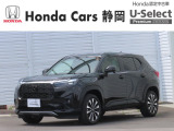 HONDA中古車認定ディーラー『U-Select沼津東』です。新車からの1オーナー車、コンディションが良い車両を取り揃えております。車両状態証明書付きです。