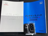 メンテナンスノート【点検整備記録簿・保証書】、取説も揃っています。スマートキーはバッグなどにしまったままボタン操作でエンジンの始動・停止ができて大変便利です。