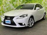レクサス IS 300h バージョンL