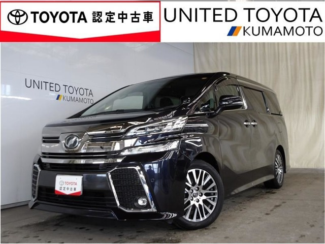 ヴェルファイア 2.5 Z Gエディション 