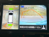 【アラウンドビューモニター】専用のカメラにより、上から見下ろしたような視点で360度クルマの周囲を確認することができます☆死角部分も確認しやすく、狭い場所での切り返しや駐車もスムーズに行えます。