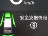 ★安全運転支援システム★搭載されているHonda SENSINGの設定ができます