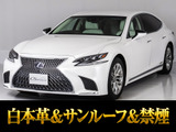 お探しの方必見の白本革シート!たばこのにおい焦げ跡の無い禁煙仕入れ!豪華装備多数完備の上級グレードバージョンL!お問合せコード【96220】