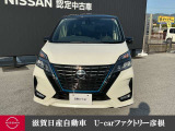セレナ 1.2 e-POWER ハイウェイスターV アーバンクロム 
