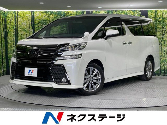 ヴェルファイア 2.5 Z Aエディション ゴールデンアイズ 
