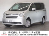 トヨタ ノア