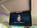 【フリップダウンモニター】大画面モニターで後席でもエンタメをお楽しみいただけます。小さなお子様にも大人気の装備です♪