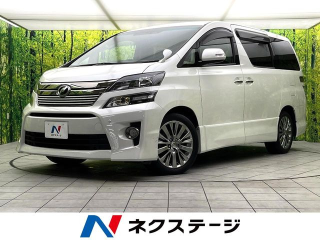 ヴェルファイア 2.4 Z ゴールデンアイズ 