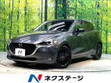 禁煙車 全周囲カメラ 衝突被害軽減システム マツダコネクトナビ