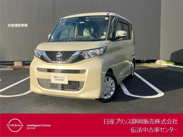 デイズルークス X 