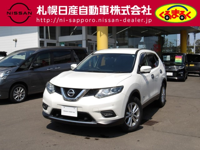 エクストレイル 2.0 20X ハイブリッド エマージェンシーブレーキパッケージ 4WD 