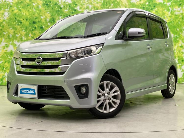 デイズ ハイウェイスターX 