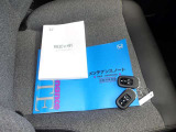 ☆車両取扱説明書&メンテナンスノート・スマートキー2本☆