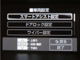 スマートアシスト搭載車両です。内容は現車にてご確認ください。
