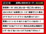 アルファード 2.5 S Cパッケージ 10インチ大ナビ 後席モニター 禁煙