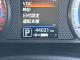 【走行距離】 カーパレスが提案する安心宣言!厳選された車両を提案しています!