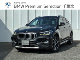 ≪BMW Premium Selection≫ ご購入後、2年or1年間走行距離無制限保証!万一、修理が必要な場合は工賃まで含めて無料で対応!全国のBMWディーラー対応可能ですので遠方の方も安心!(消耗品、後付け品除く)。