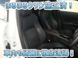お客様にお座りいただくシートは徹底洗浄済みです!手作業でていねいに洗うので、心地よさが違います☆☆