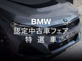 X3  xドライブ30e Mスポーツ 4WD