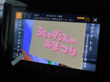 地デジフルセグチューナー内蔵!高画質でテレビをお楽しみください!