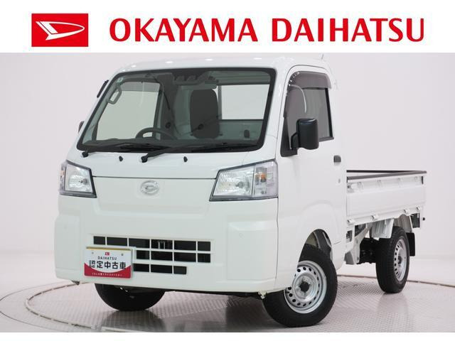 ハイゼットトラック スタンダード 農用スペシャル 4WD 3方開 4WD