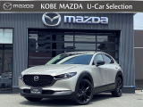 令和6年式 CX-30が入荷しました 20Sレトロスポーツエディションです