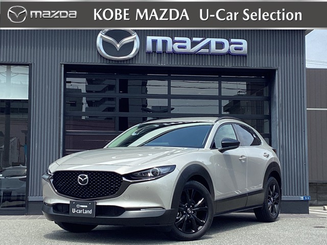 CX-30 2.0 20S レトロスポーツエディション 
