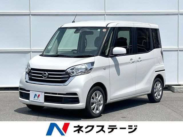 デイズルークス X Vセレクション 