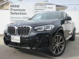 お洒落な街に位置する名鉄BMWプレミアムセレクション長久手(0561)65-0700までお気軽にお問い合わせ下さいませ!