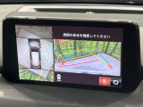 【360&deg;ビューモニター】専用のカメラにより、上から見下ろしたような視点で360度クルマの周囲を確認することができます☆死角部分も確認しやすく、狭い場所での切り返しや駐車もスムーズに行えます。