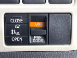 【パワースライドドア】スマートキーや運転席のスイッチでスライドドアの開閉が可能♪電動だから力を入れてドアを開ける必要が無く、小さいお子様でも、重い荷物を持っている時もラクに開け閉めできます♪