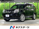 日産 エクストレイル