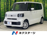 電動スライドドア 8インチディスプレイオーディオ バックカメラ