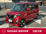 お支払総額は【大阪府内登録・車庫証明当社申請・店頭納車・下取車なし】試算でございます。他条件や延長保証・おすすめプランの場合などは別途費用加算となります。くわしくは当店スタッフまで