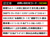 エルグランド 2.5 250ハイウェイスター プレミアム アーバンクロム 