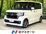 SDナビ バックカメラ 電動スライドドア ホンダセンシング