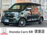 ホンダ N-WGN