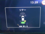 前後にソナーを装備。障害物に近づくと、音と画面でお知らせします。